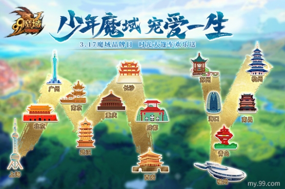 游侠网2